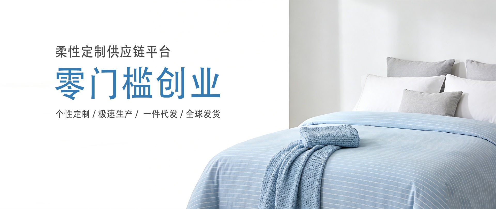 BANNER-2512_0002_组-1